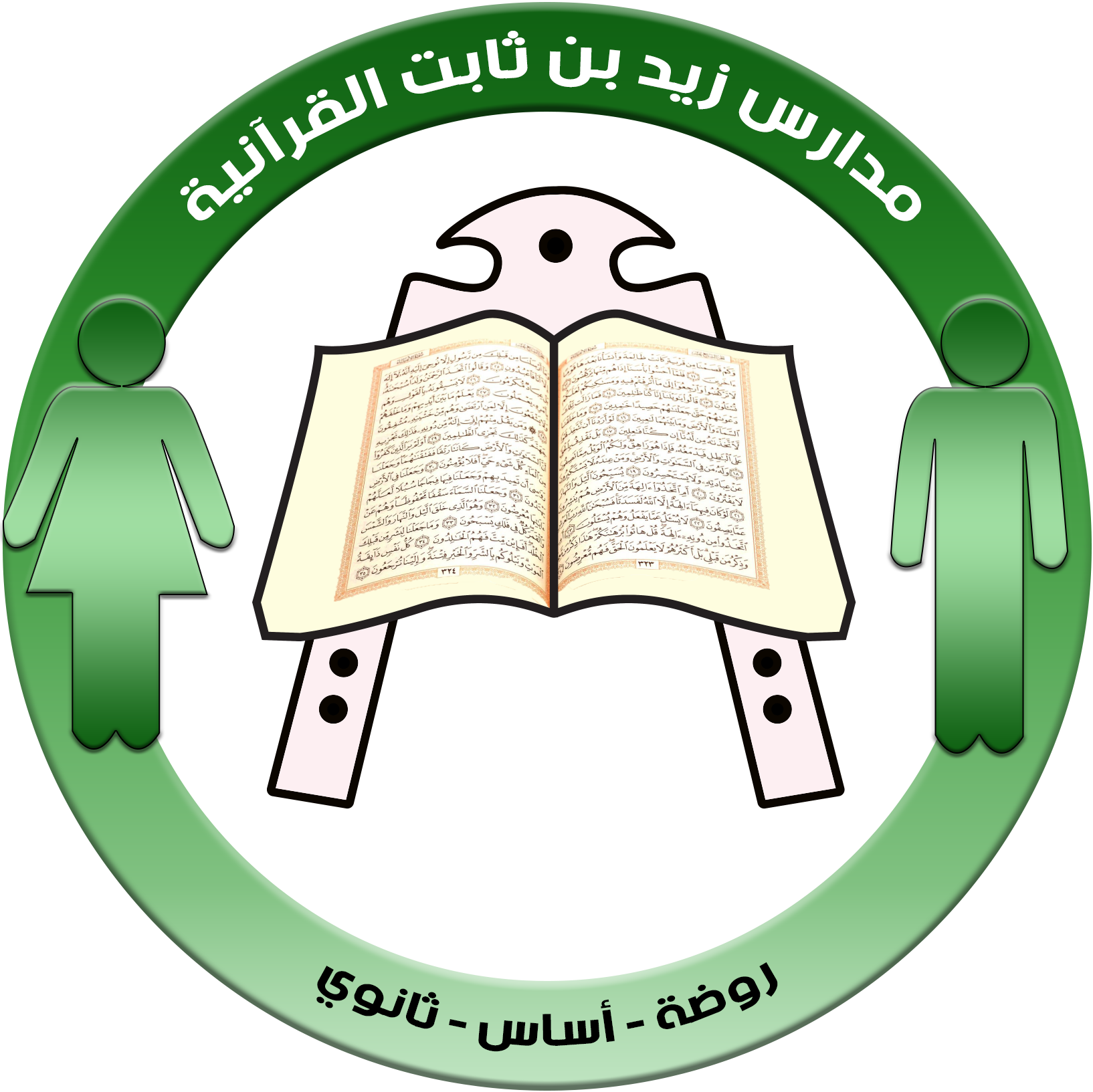 Zaid Logo